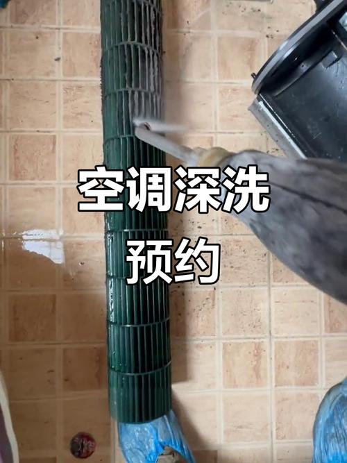 美的空调武汉清洗电话-第2张图片-索能光电网