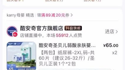 抖音KS业务24小时低价下单网址可信吗？-第3张图片-索能光电网
