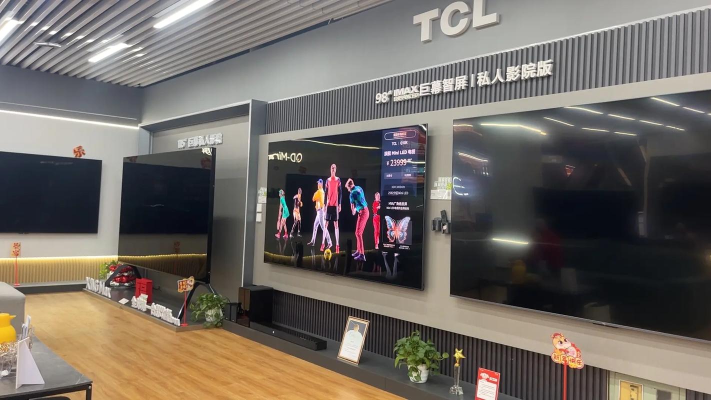 TCL电视菏泽售后电话是多少？-第2张图片-索能光电网