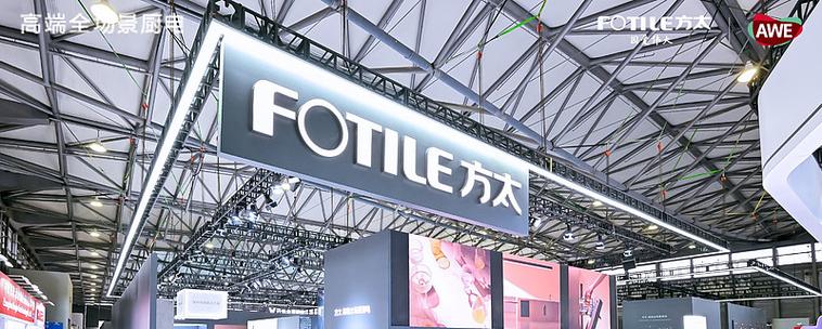 宁波方太电器电话-第2张图片-索能光电网