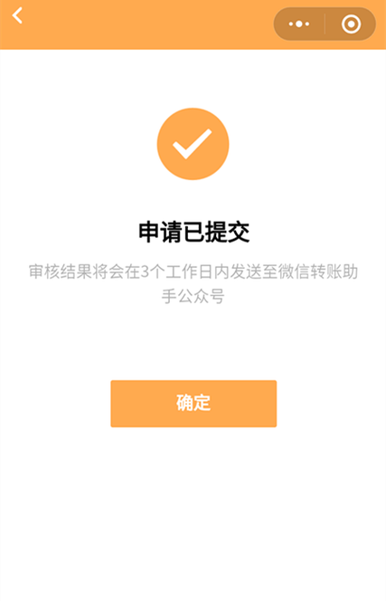 自助下单平台真能24小时超低价秒单？-第2张图片-索能光电网