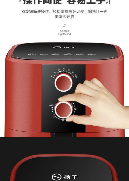 扬子智能冰箱客服电话是多少？-第2张图片-索能光电网