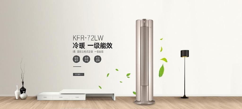 南宁新科空调安装电话-第1张图片-索能光电网