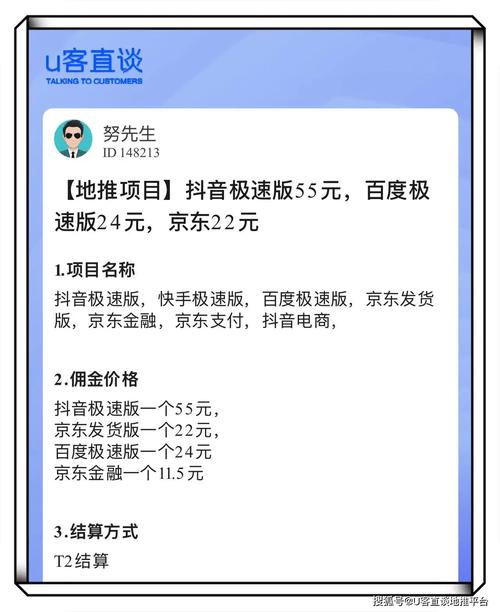 抖音快手24小时自助下单网址安全吗？-第2张图片-索能光电网