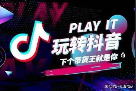 抖音直播24小时免费下单网址是真的吗？-第2张图片-索能光电网