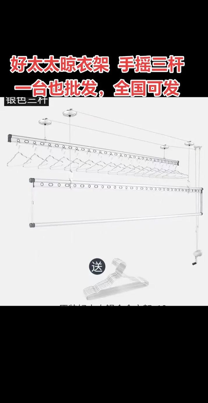 好太太手摇器怎么安装-第3张图片-索能光电网