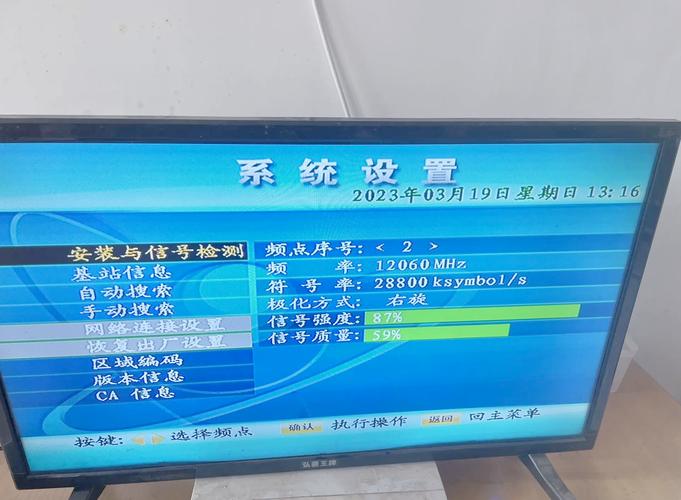 科海户户通服务电话是多少？-第1张图片-索能光电网