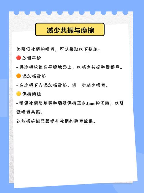 冰柜老响不停怎么办?-第1张图片-索能光电网 冰柜老响不停怎么办?-第1张图片-索能光电网