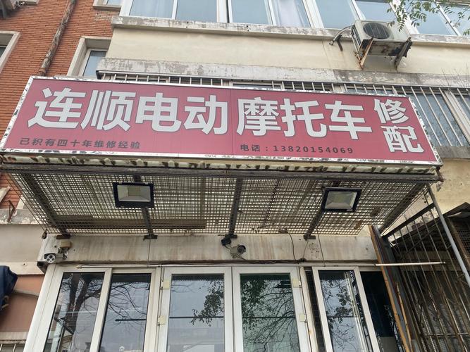 北京修电机电话是多少?-第3张图片-索能光电网 北京修电机电话是多少?-第3张图片-索能光电网