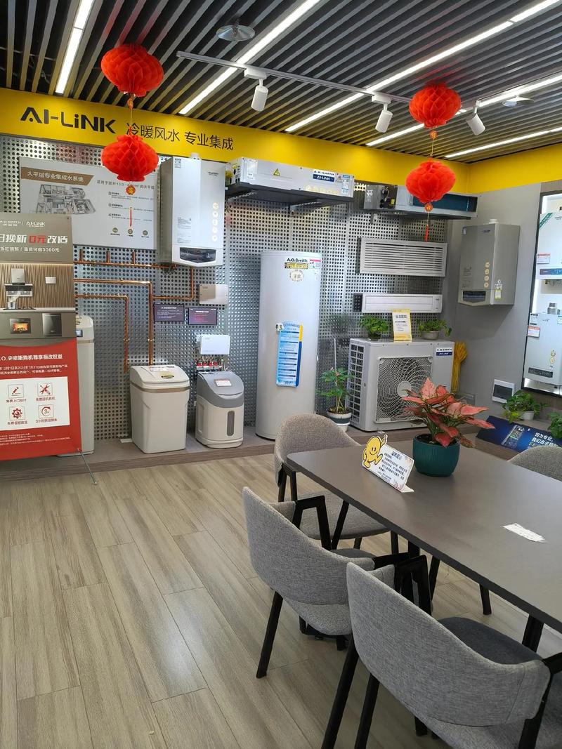 ao史密斯售后电话官方是多少？-第2张图片-索能光电网