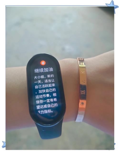 小米手环为何查找不到？-第2张图片-索能光电网