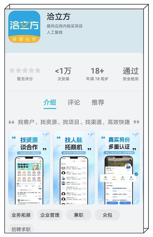 直播秒单平台免费又便宜，真能秒到账吗？-第1张图片-索能光电网