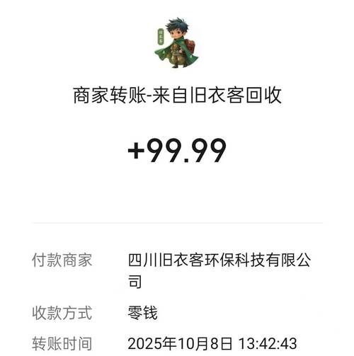 直播秒单平台免费又便宜,真能秒到账吗?-第3张图片-索能光电网 直播秒单平台免费又便宜,真能秒到账吗?-第3张图片-索能光电网