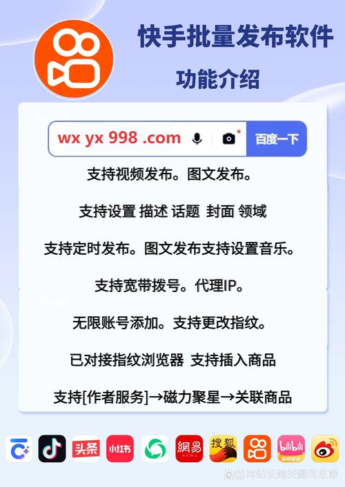 dy快手直播业务平台哪家便宜？-第1张图片-索能光电网