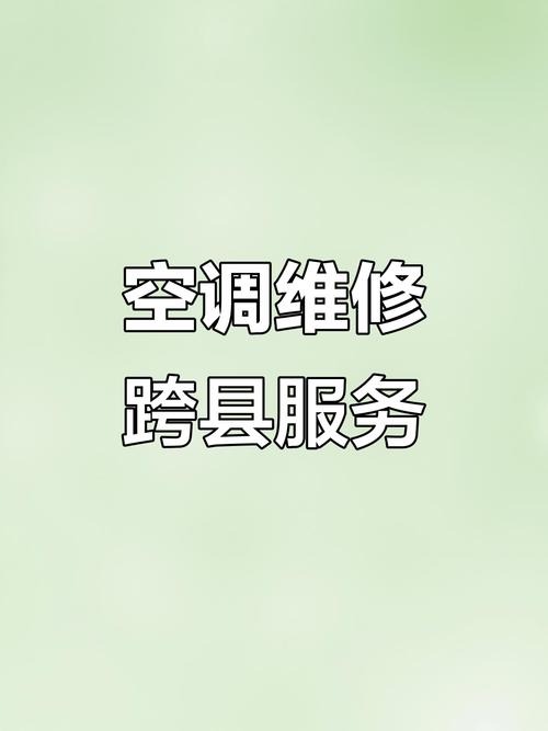 志高维修售后电话是多少？-第3张图片-索能光电网