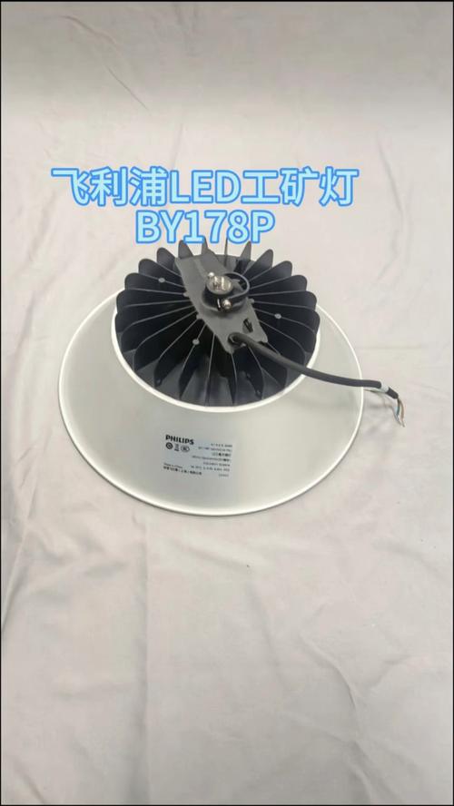 西安飞利浦灯具，品质与价格如何？-第2张图片-索能光电网