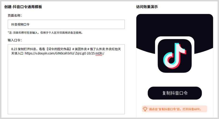 抖音业务24小时在线自助网址-抖音播放量秒单业务平台-第3张图片-索能光电网 抖音业务24小时在线自助网址-抖音播放量秒单业务平台-第3张图片-索能光电网