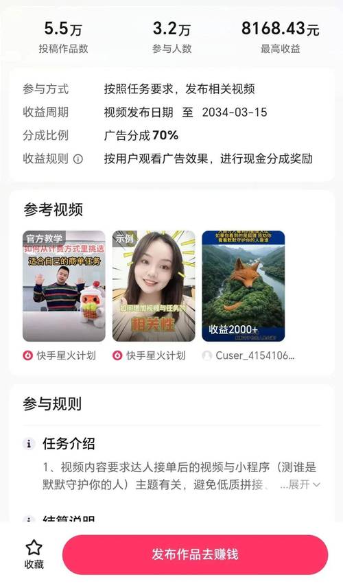 快手点赞24小时下单网站靠谱吗？-第1张图片-索能光电网