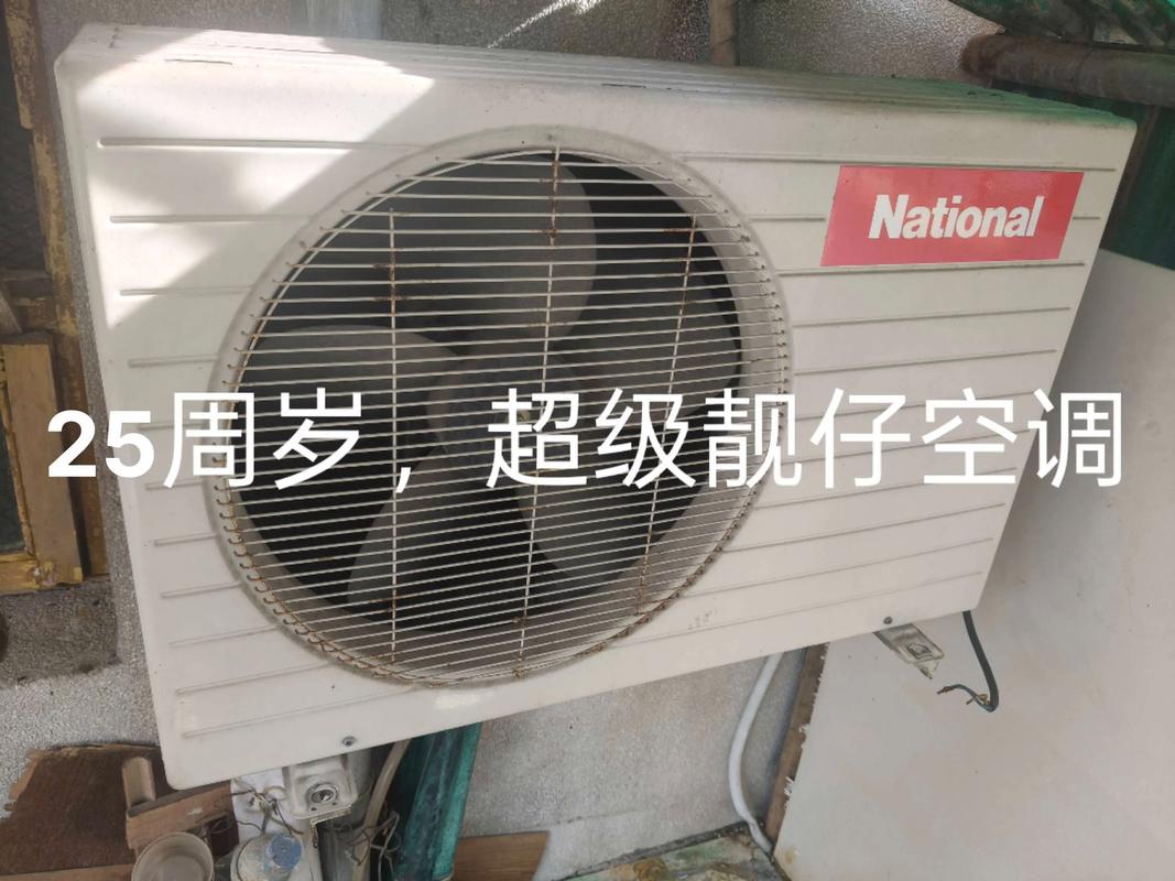 广州松下空调安装电话是多少？-第2张图片-索能光电网