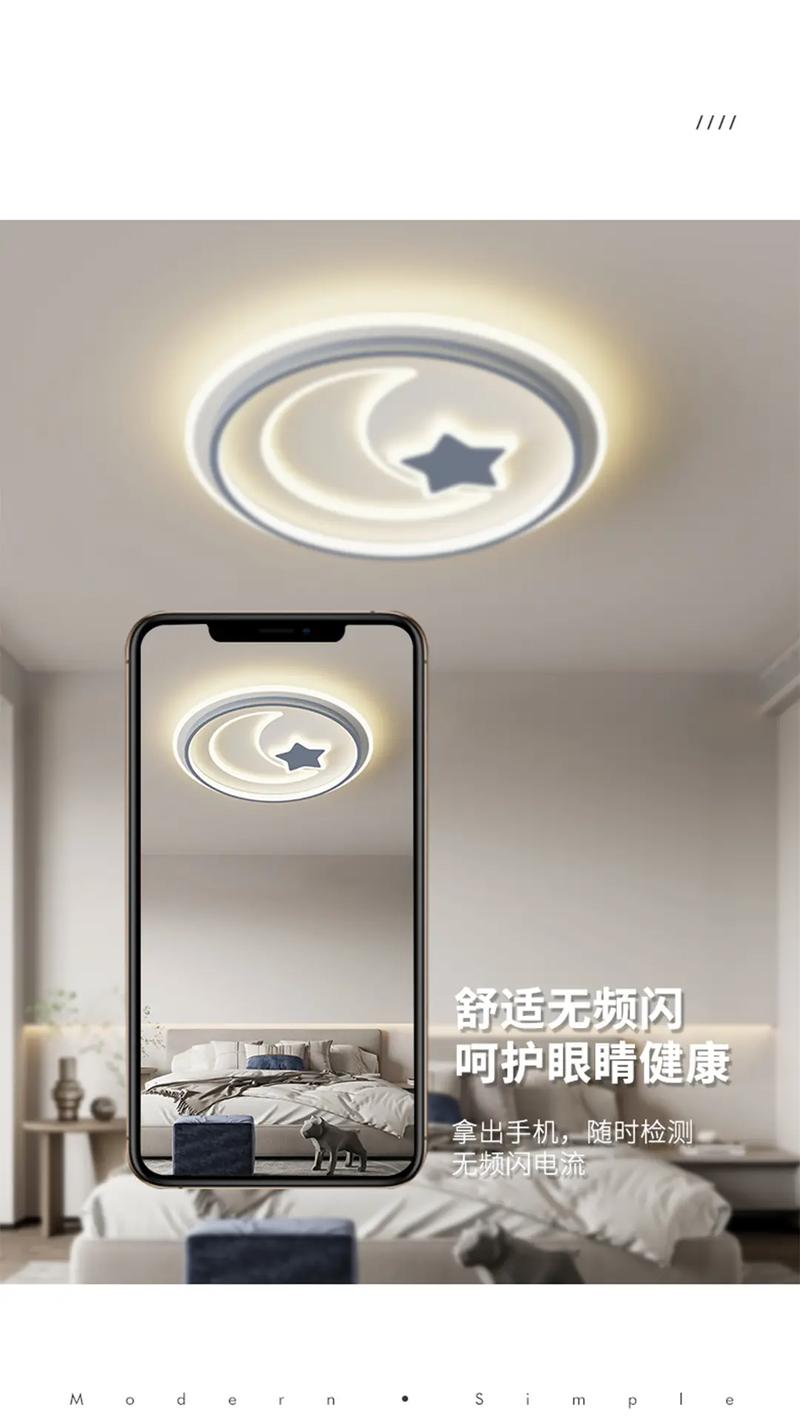 LED客厅灯具怎么选？-第1张图片-索能光电网