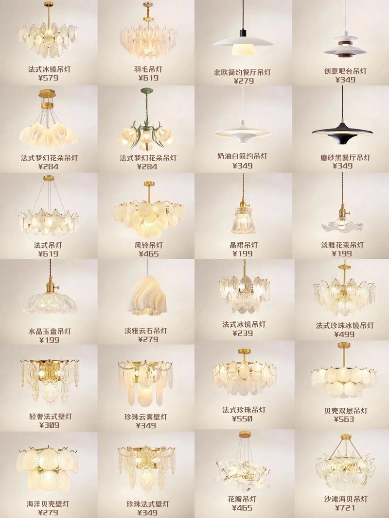 灯具10大品牌究竟该如何选？-第2张图片-索能光电网