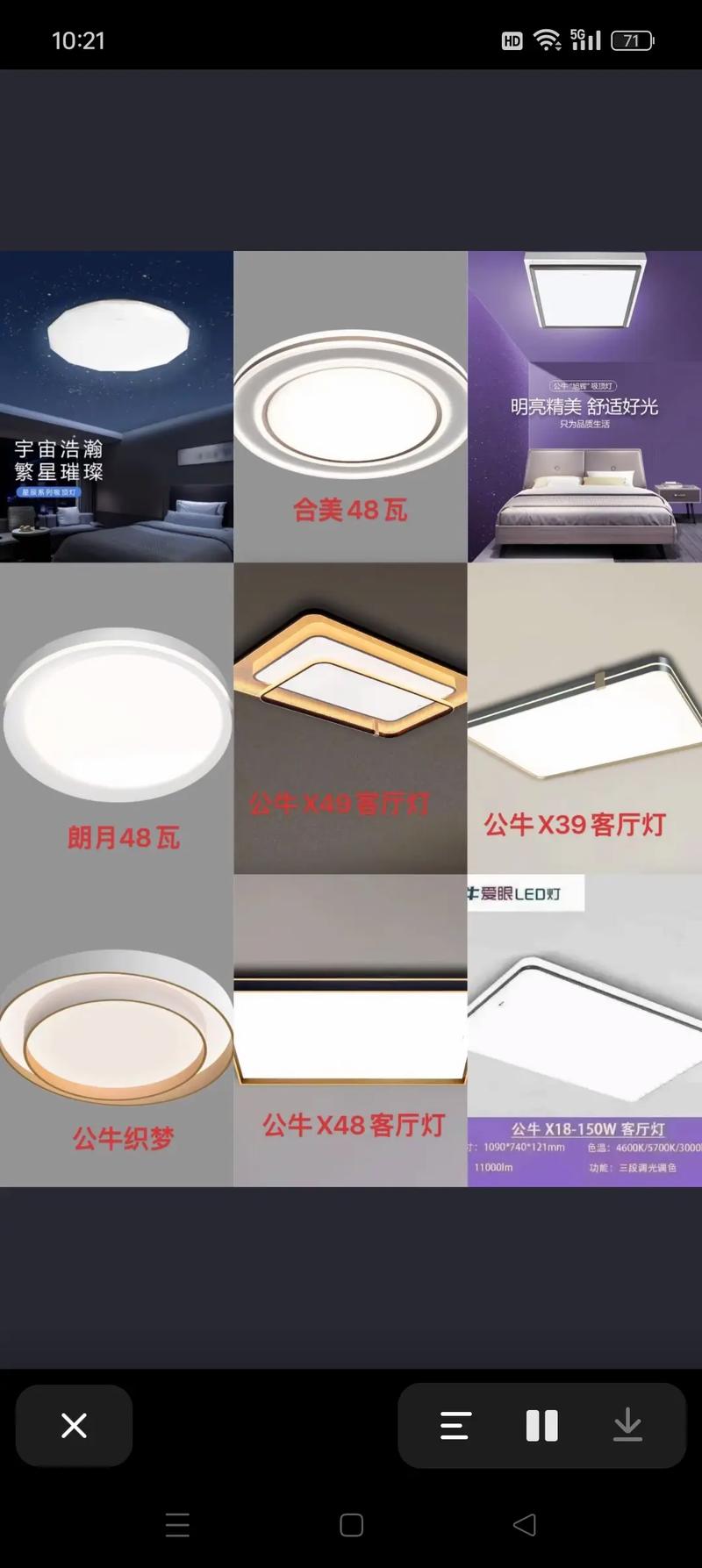 灯具10大品牌究竟该如何选？-第3张图片-索能光电网