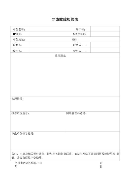 青岛有线故障报修，如何快速解决？-第1张图片-索能光电网