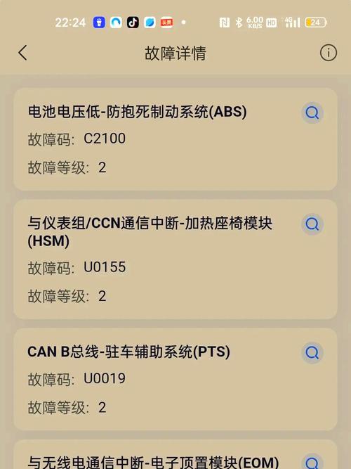 LG除霜故障有哪些常见原因？-第3张图片-索能光电网