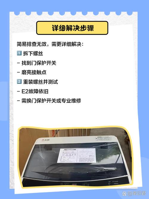 LG除霜故障有哪些常见原因？-第2张图片-索能光电网
