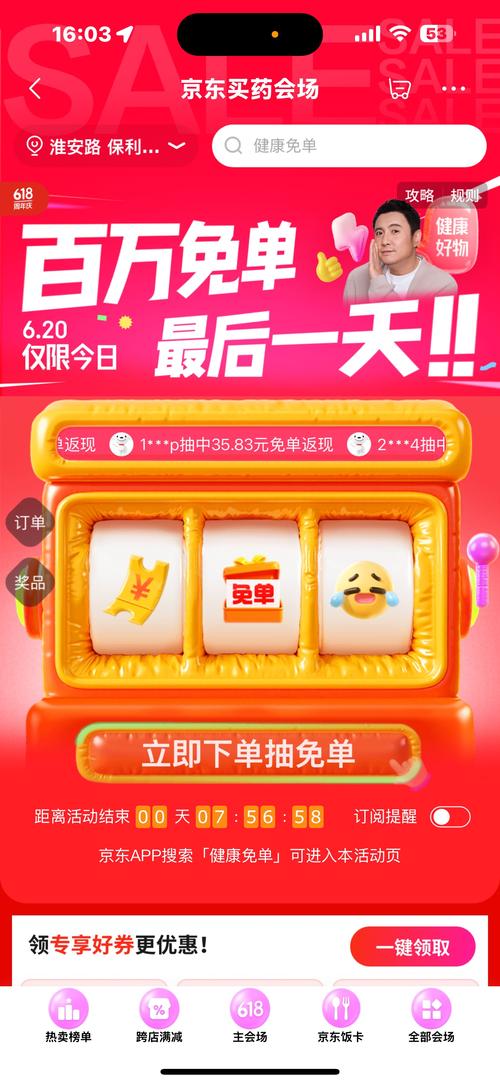 24小时自助下单平台靠谱吗？一元价有猫腻？-第2张图片-索能光电网