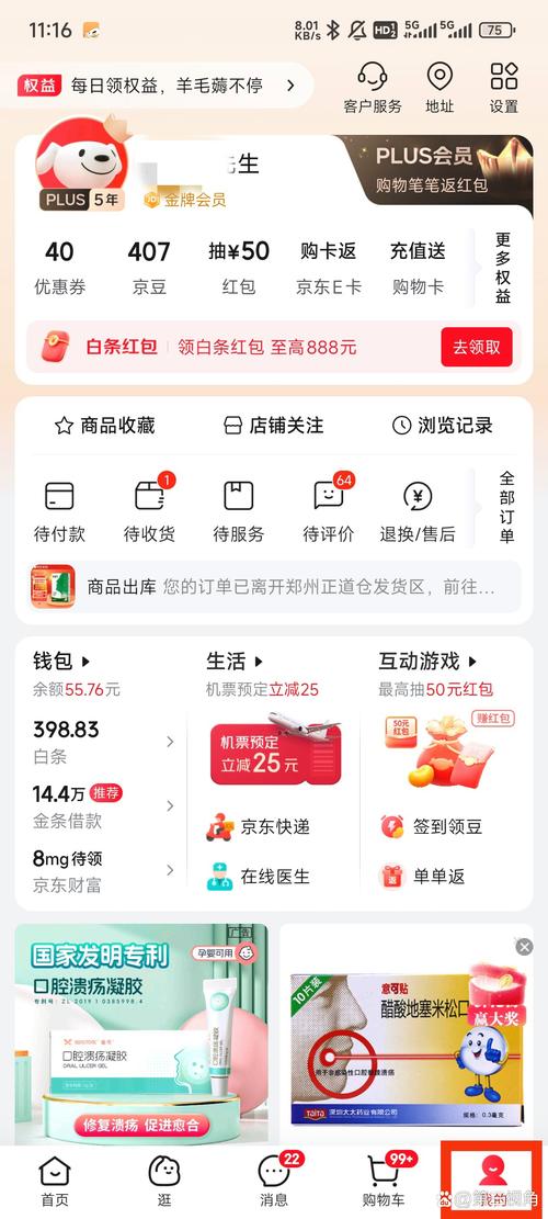 一元自助下单抖音业务平台免费吗？-第2张图片-索能光电网