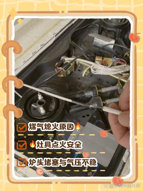 怎么点燃煤气炉-第3张图片-索能光电网