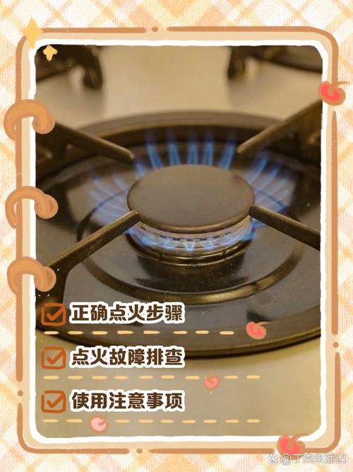 怎么点燃煤气炉-第1张图片-索能光电网