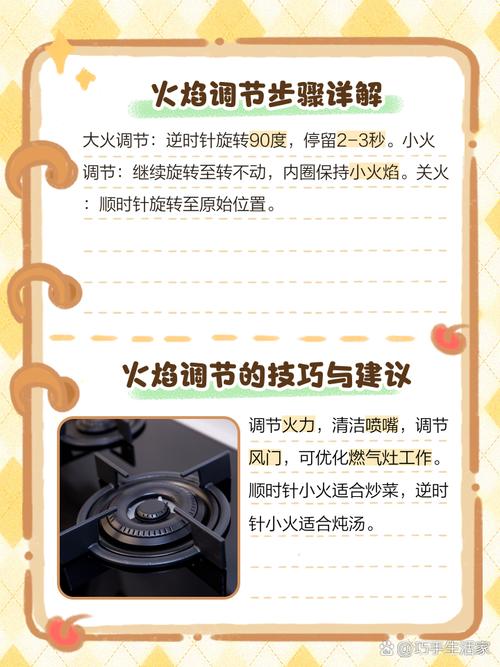 怎么点燃煤气炉-第2张图片-索能光电网