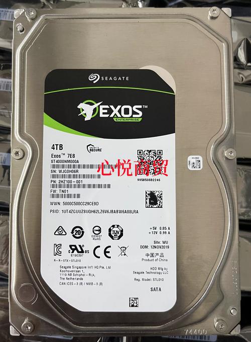 希捷硬盘长沙售后电话是多少?-第3张图片-索能光电网 希捷硬盘长沙售后电话是多少?-第3张图片-索能光电网