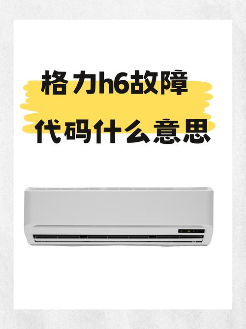 空调突然故障，是哪里出问题了？-第1张图片-索能光电网