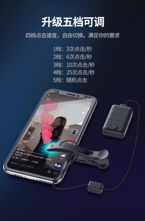 抖音点赞24小时秒单自助平台,低价靠谱吗?-第1张图片-索能光电网 抖音点赞24小时秒单自助平台,低价靠谱吗?-第1张图片-索能光电网