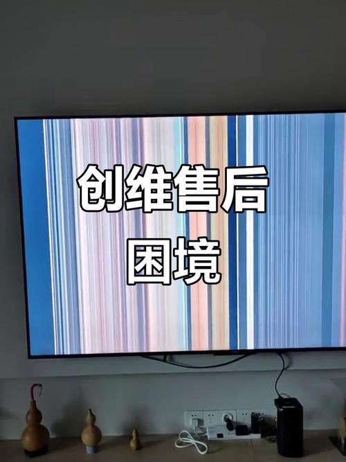 创维液晶无声故障，何因所致？-第3张图片-索能光电网