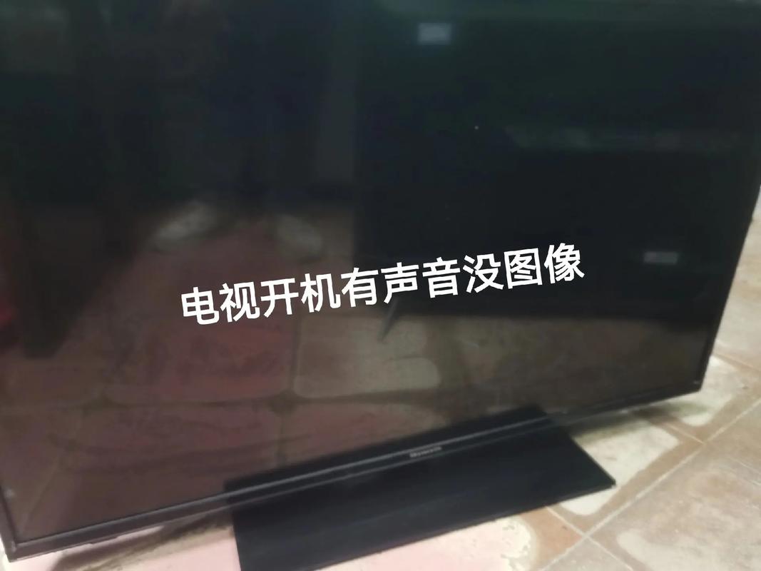 创维液晶无声故障，何因所致？-第1张图片-索能光电网