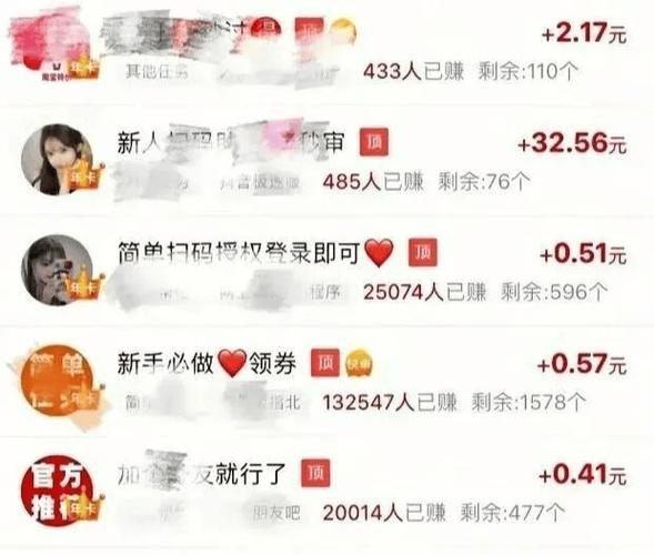 24小时下单秒到账,是真的吗?-第1张图片-索能光电网 24小时下单秒到账,是真的吗?-第1张图片-索能光电网
