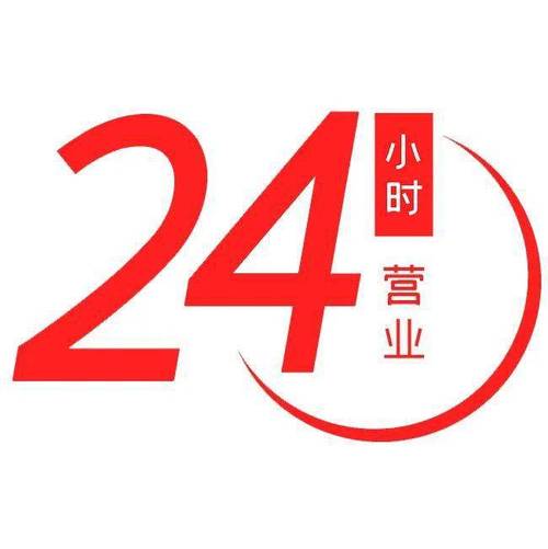 24小时下单秒到账,是真的吗?-第2张图片-索能光电网 24小时下单秒到账,是真的吗?-第2张图片-索能光电网