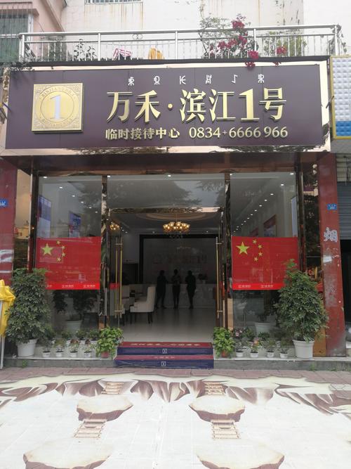 万禾电话官网-第2张图片-索能光电网