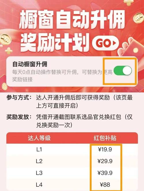 ks一元1000个赞自助推广下单平台-ks在线人气24小时下单网站秒到账-第2张图片-索能光电网