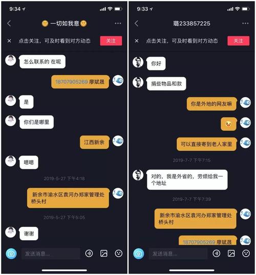 ks一元1000个赞24小时免费下单网址-抖音业务平台24小时在线下单秒到账免费下单平台官网-第2张图片-索能光电网