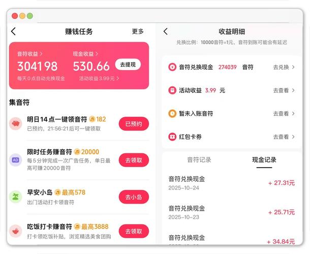 抖音一元买千赞真实吗?24小时秒到账靠谱吗?-第3张图片-索能光电网 抖音一元买千赞真实吗?24小时秒到账靠谱吗?-第3张图片-索能光电网