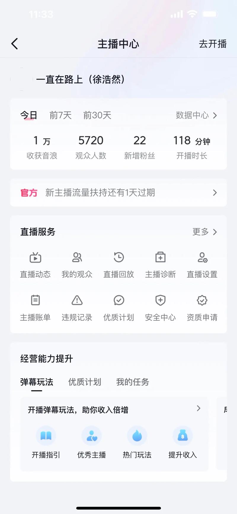 直播人气免费业务网站,快手点赞自助下单秒到账?-第2张图片-索能光电网 直播人气免费业务网站,快手点赞自助下单秒到账?-第2张图片-索能光电网