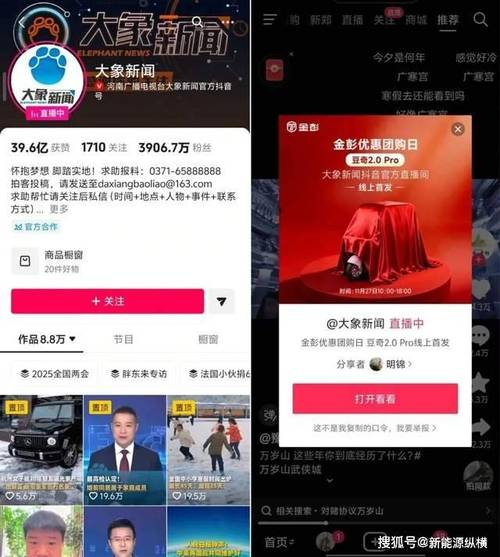 抖音24小时自助下单平台，直播下单业务真免费吗？-第1张图片-索能光电网