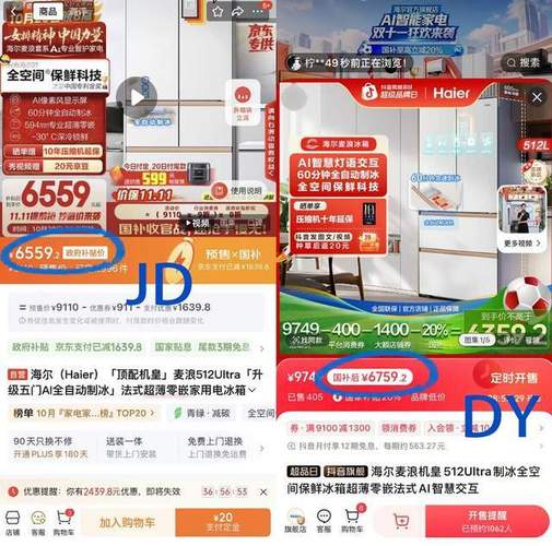 dy粉丝24小时低价下单平台推荐-dy低价下单平台24小时下单网站秒到账-第1张图片-索能光电网