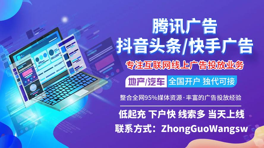 快手24小时自助免费二十四小时在线下单网址-快手自动推广引流自助网址24小时超低价-第1张图片-索能光电网