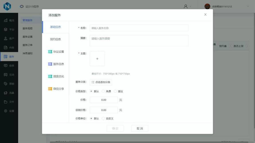 24小时超低价自助平台,便宜吗?-第1张图片-索能光电网 24小时超低价自助平台,便宜吗?-第1张图片-索能光电网
